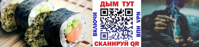площадка клад  блэк спрут зеркало  Бобров  Canna-Cookies конопля 