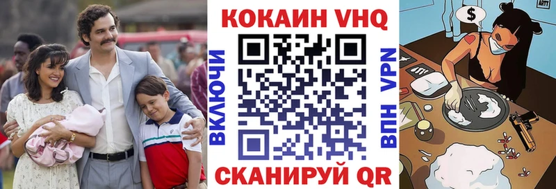 omg ссылка  Бобров  Cocaine 97%  где найти наркотики 