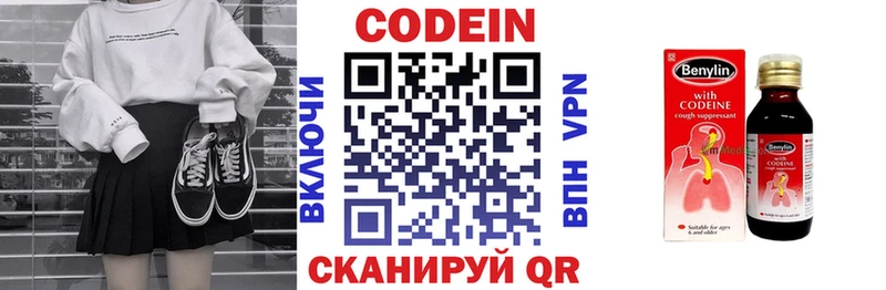это какой сайт  Бобров  Codein Purple Drank 