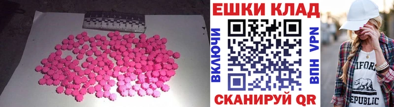 Ecstasy VHQ  Бобров 