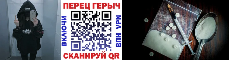 mega зеркало  Бобров  Героин афганец 