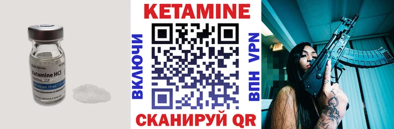 блэк спрут ONION  Бобров  Кетамин ketamine  где можно купить  