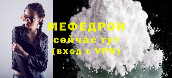 кокаин премиум Сафоново