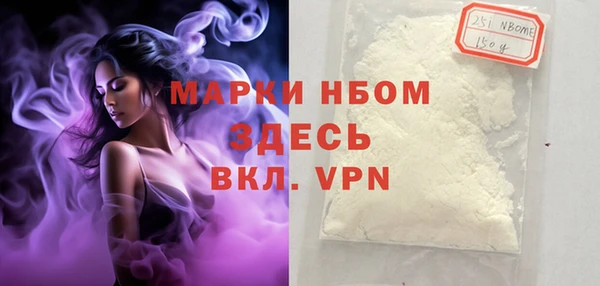 ПСИЛОЦИБИНОВЫЕ ГРИБЫ Балабаново