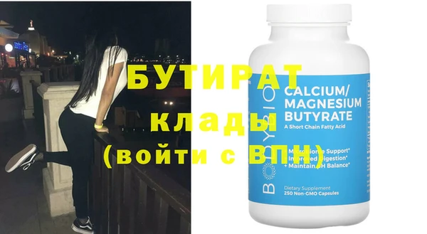 mdpv Армянск