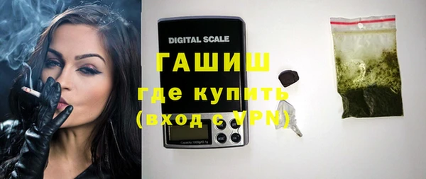 ПСИЛОЦИБИНОВЫЕ ГРИБЫ Балабаново