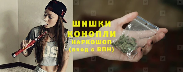 кристаллы Саяногорск