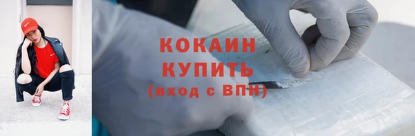 молекула духа Аркадак