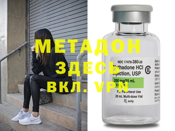 mix Балахна