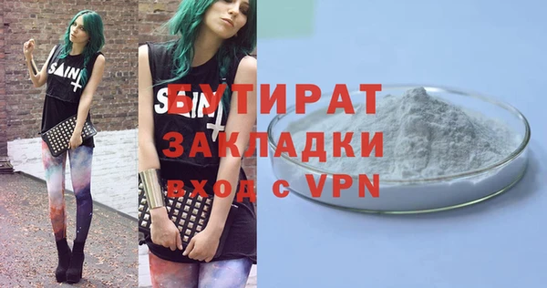 mix Балахна