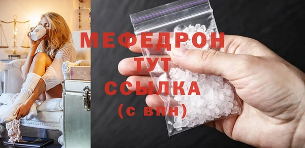 mix Балахна