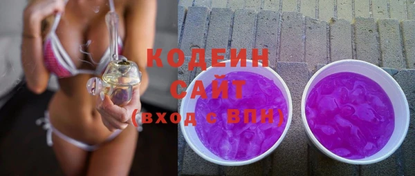 mix Балахна
