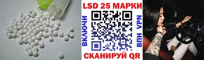 Лсд 25 экстази кислота  что такое наркотик  Бобров 