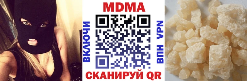 MDMA кристаллы  хочу   Бобров 