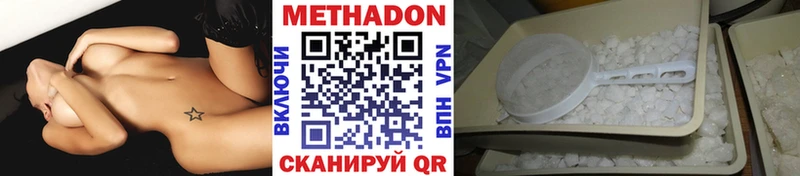OMG ссылка Бобров Метадон кристалл
