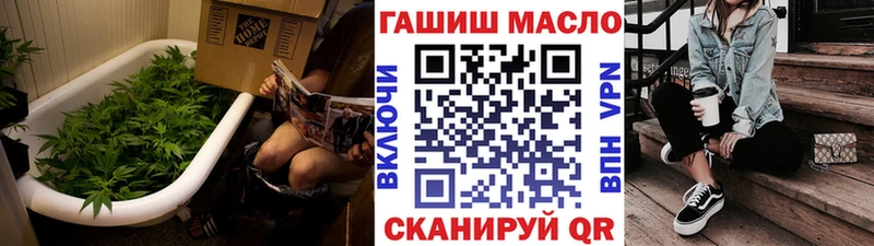 ТГК вейп с тгк  купить   Бобров 